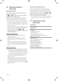 Страница 78