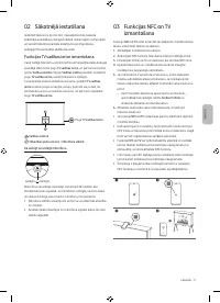 Страница 109