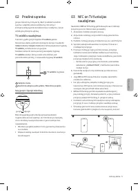 Страница 117