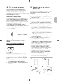 Страница 93