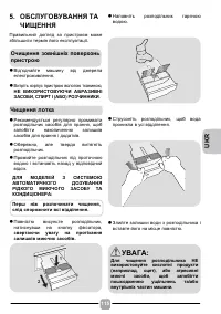 Страница 115