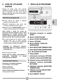 Страница 65