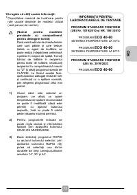 Страница 73