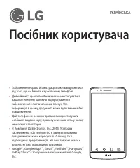 Страница 105
