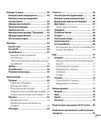 Страница 107