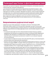 Страница 109