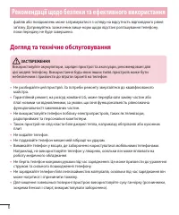 Страница 110