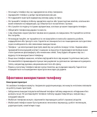 Страница 111