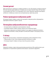 Страница 113