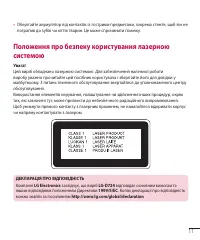 Страница 115