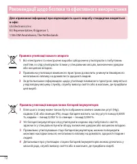 Страница 116