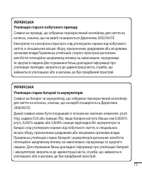 Страница 117