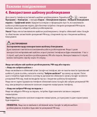 Страница 120