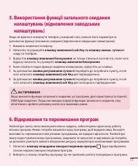Страница 121