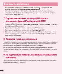 Страница 122