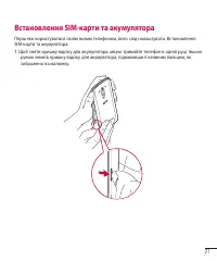 Страница 125