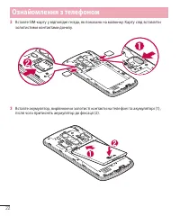 Страница 126