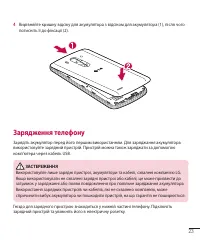 Страница 127