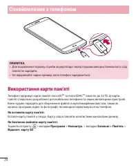 Страница 128