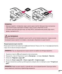 Страница 129
