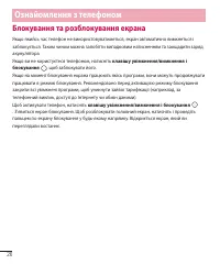 Страница 130