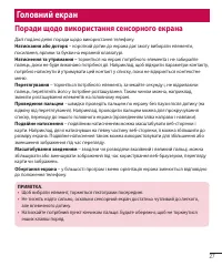 Страница 131