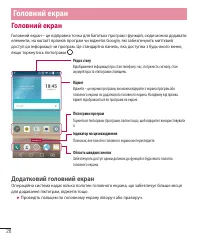 Страница 132