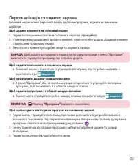 Страница 133
