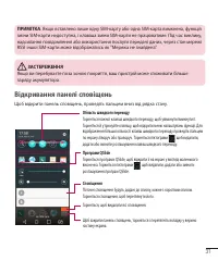 Страница 135