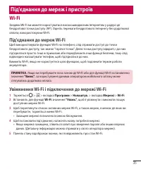 Страница 139