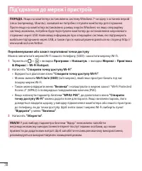 Страница 142