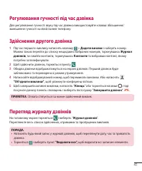 Страница 145