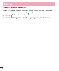 Страница 146