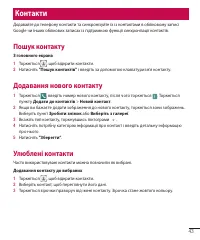 Страница 147