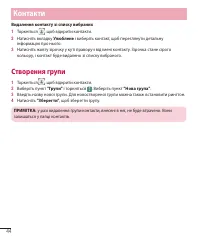 Страница 148