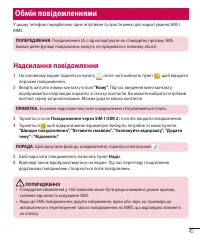 Страница 149