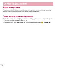 Страница 150
