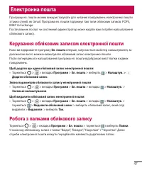 Страница 151