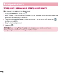 Страница 152