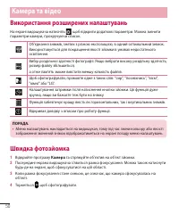 Страница 154