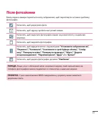 Страница 155
