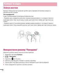 Страница 156