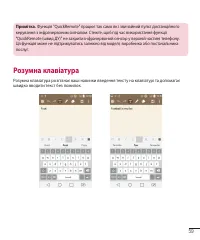 Страница 163