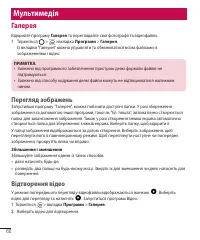 Страница 164