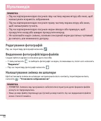 Страница 166