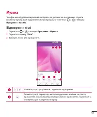 Страница 167