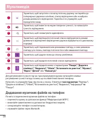 Страница 168