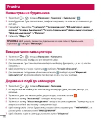 Страница 170
