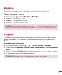 Страница 171