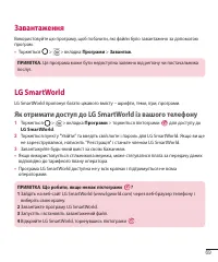 Страница 173